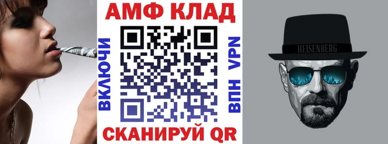 АМФ 97%  продажа наркотиков  Бугульма 
