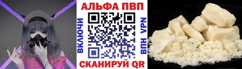мега ссылки  Бугульма  Альфа ПВП СК 