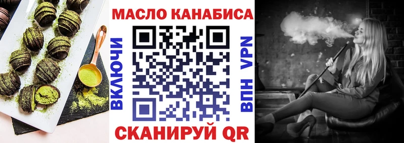 Canna-Cookies конопля  купить наркоту  Бугульма 