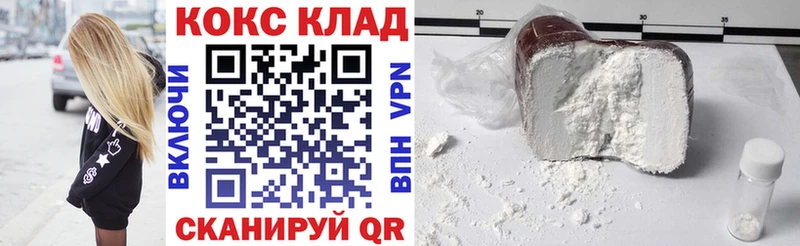 COCAIN Fish Scale  Бугульма 