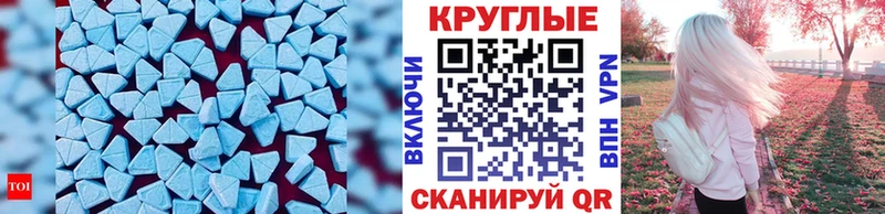 Экстази ешки  цены наркотик  МЕГА онион  Бугульма 