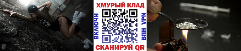 где можно купить наркотик  blacksprut ONION  Героин VHQ  Бугульма 
