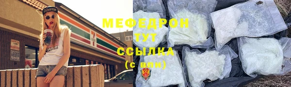 MESCALINE Белокуриха