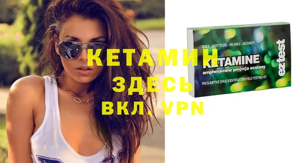 а пвп мука Богородск