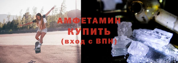 MESCALINE Белокуриха
