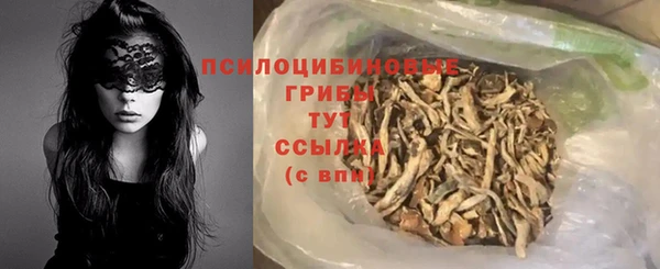 MESCALINE Белокуриха