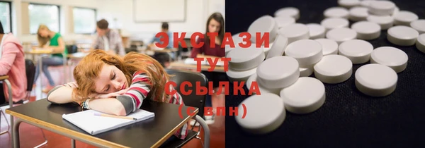 MESCALINE Белокуриха