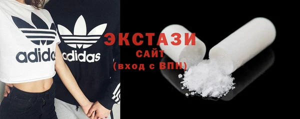 MESCALINE Белокуриха