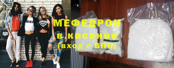 MESCALINE Белокуриха