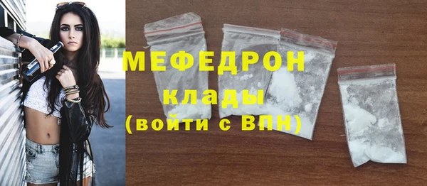 а пвп мука Богородск