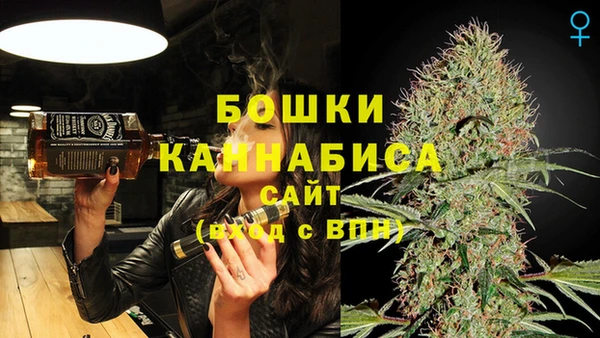 MESCALINE Белокуриха