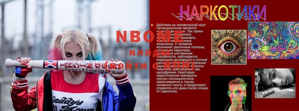 MESCALINE Белокуриха