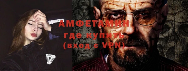 а пвп мука Богородск