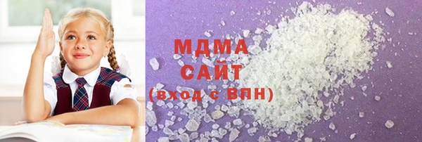 MDMA Premium VHQ Россошь