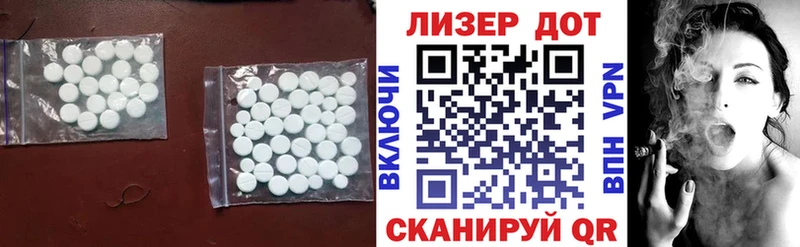 сколько стоит  Бугульма  Лсд 25 экстази ecstasy 