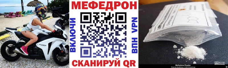hydra ссылка  купить   Бугульма  МЯУ-МЯУ мяу мяу 