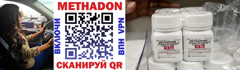 Метадон VHQ  Бугульма 