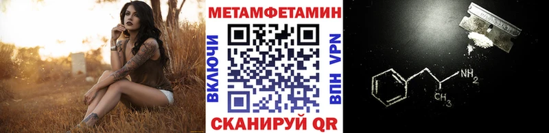 Метамфетамин мет  Бугульма 