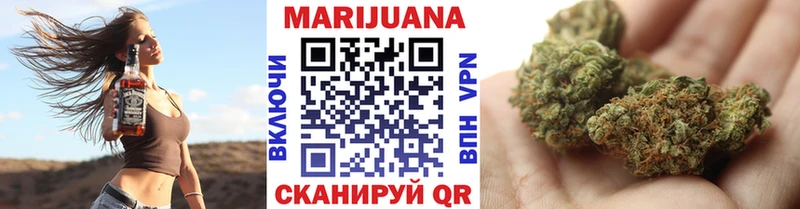 Шишки марихуана сатива хочу Бугульма